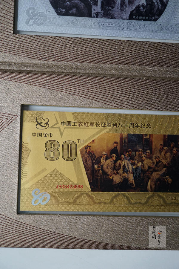 【169420】中国工农长征胜利80周年1克金+10克银纪念套装