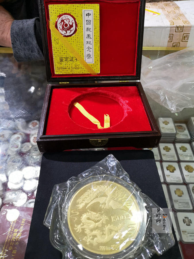 【900801】1990版龙凤金银纪念币20盎司精制金币