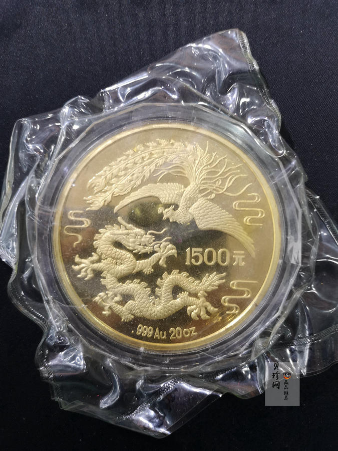 【900801】1990版龙凤金银纪念币20盎司精制金币