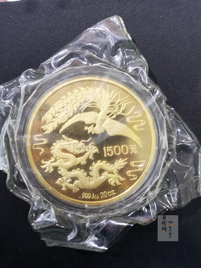 【900801】1990版龙凤金银纪念币20盎司精制金币