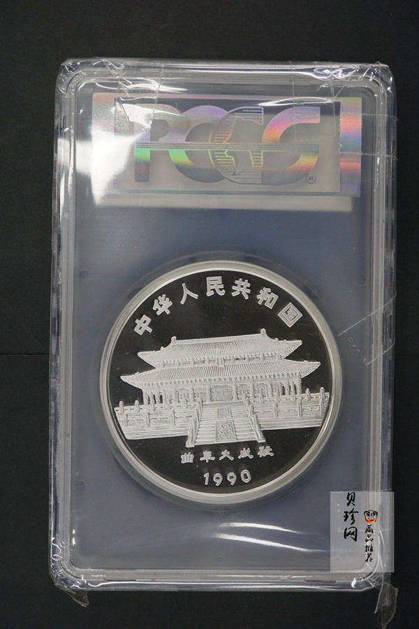 【909051】1990中国庚午（马）年金银铂纪念币5盎司圆形银质纪念币