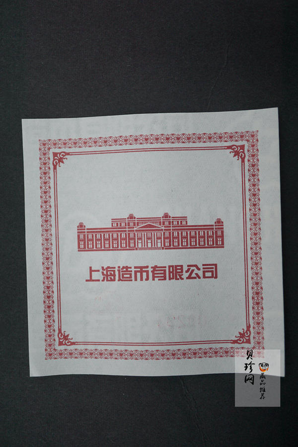 【180009】2018年中国金银币收藏家纪念双金属铜章