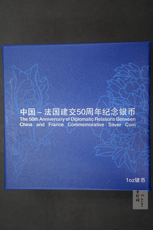 【140502】2014年中国-法国建交50周年1盎司精制银币