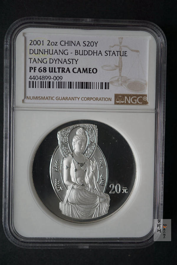【010405】2001中国石窟艺术（敦煌）金银纪念币-盛唐菩萨像2盎司高浮雕精制银币