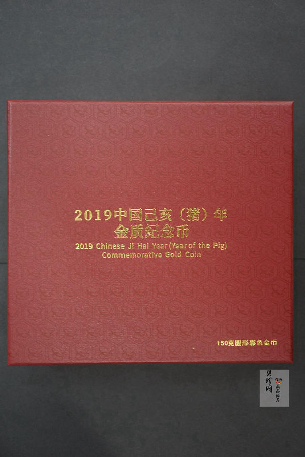 【191111】2019中国己亥（猪）年金银纪念币30克圆形银质彩色银币