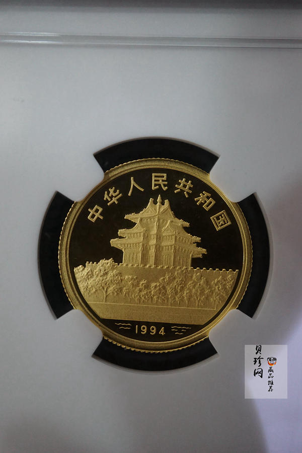 【949190】1994年中国古代书画婴戏图-子孙和合图、冬日婴戏图1/4盎司金币两枚一套
