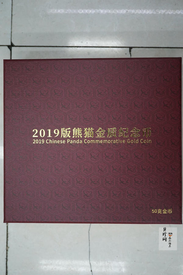 【190106】2019年熊猫50克圆形精制纪念金币