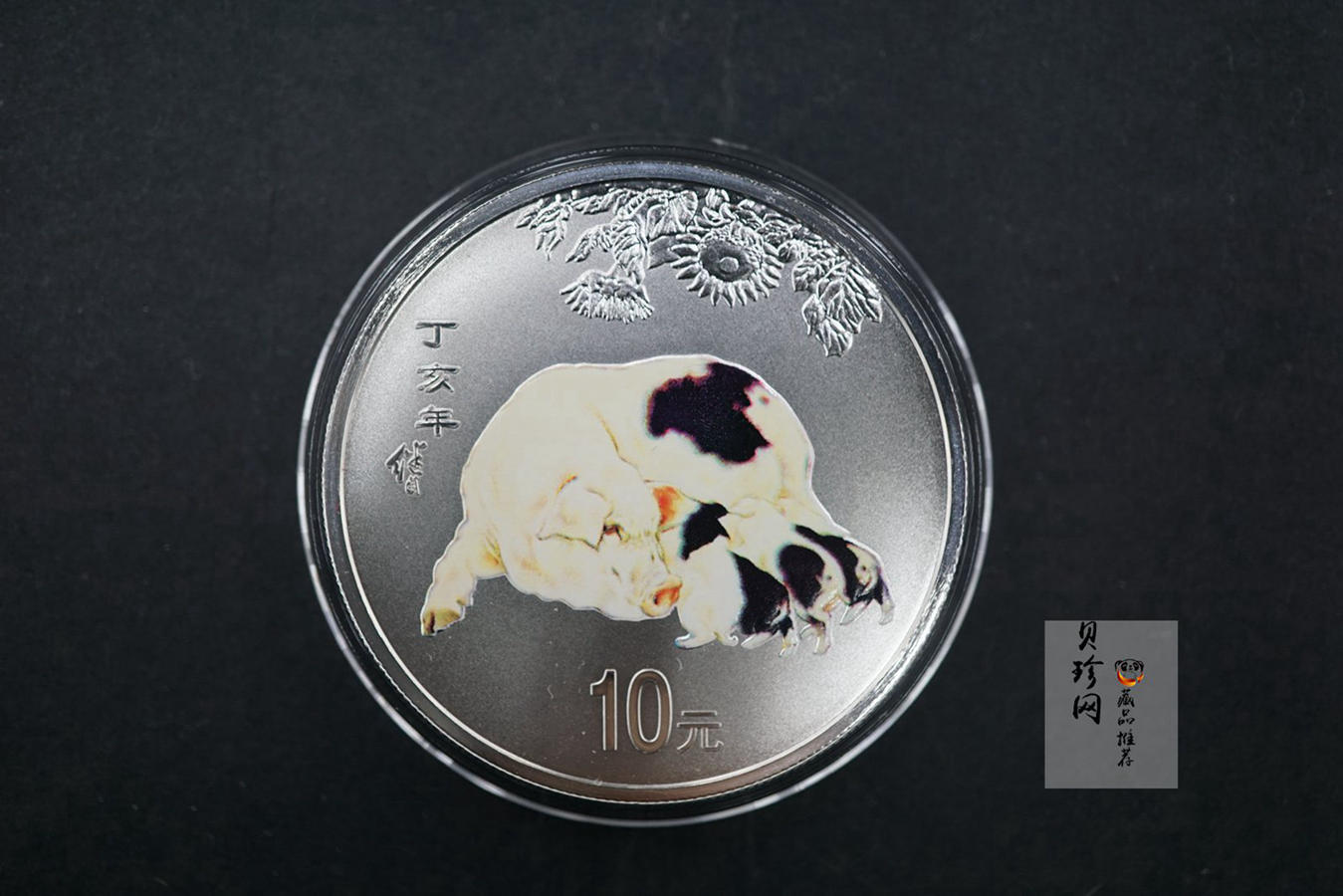 【079020】2007猪年彩色生肖金银币2枚一套