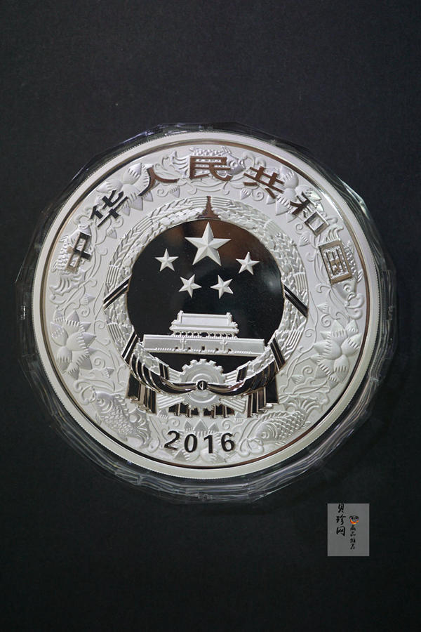 【151415】2016年丙申猴年生肖1公斤精制银币