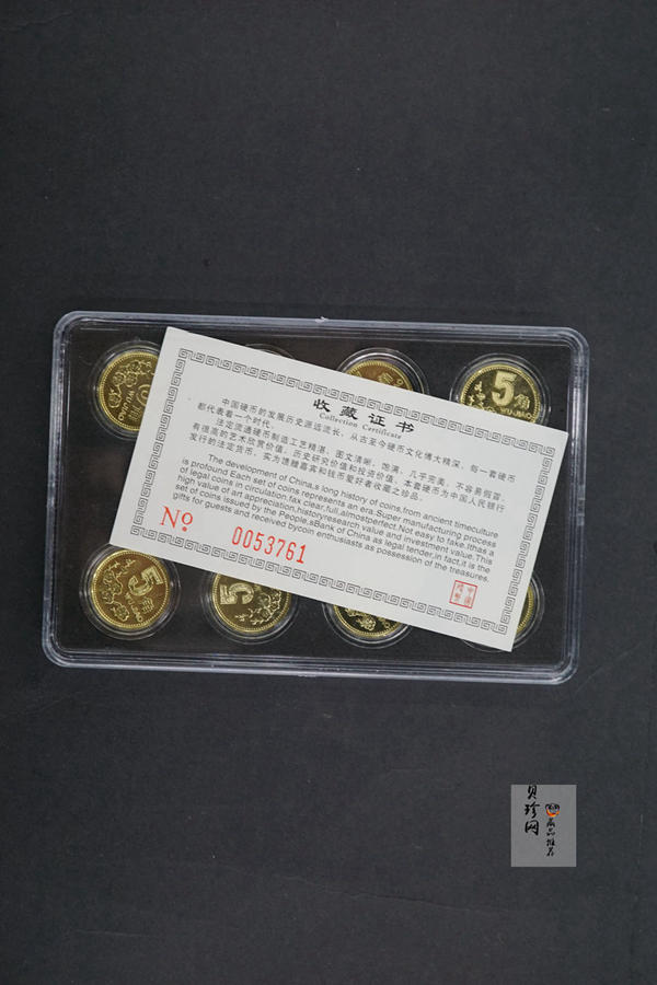 【999250】中国流通硬币（老三花）套装