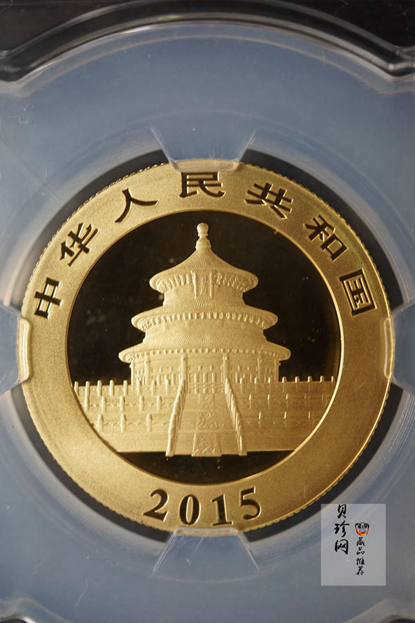 【159290】2015年上海金币初打熊猫套金猫