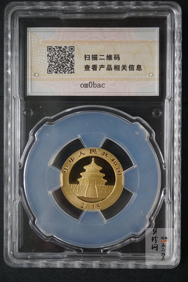 【159290】2015年上海金币初打熊猫套金猫