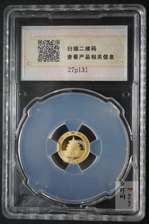 【159290】2015年上海金币初打熊猫套金猫