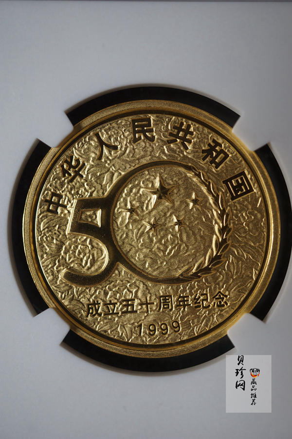 【990602】1999年中华人民共和国成立50周年金银纪念币-锦绣中华1/2盎司精制金币