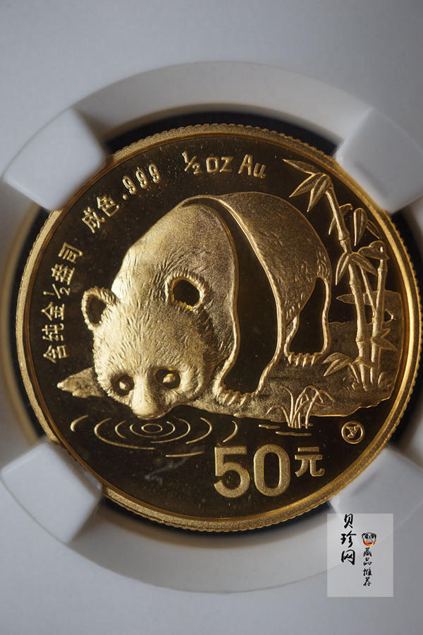 【870102】1987年熊猫1/2盎司普制金币