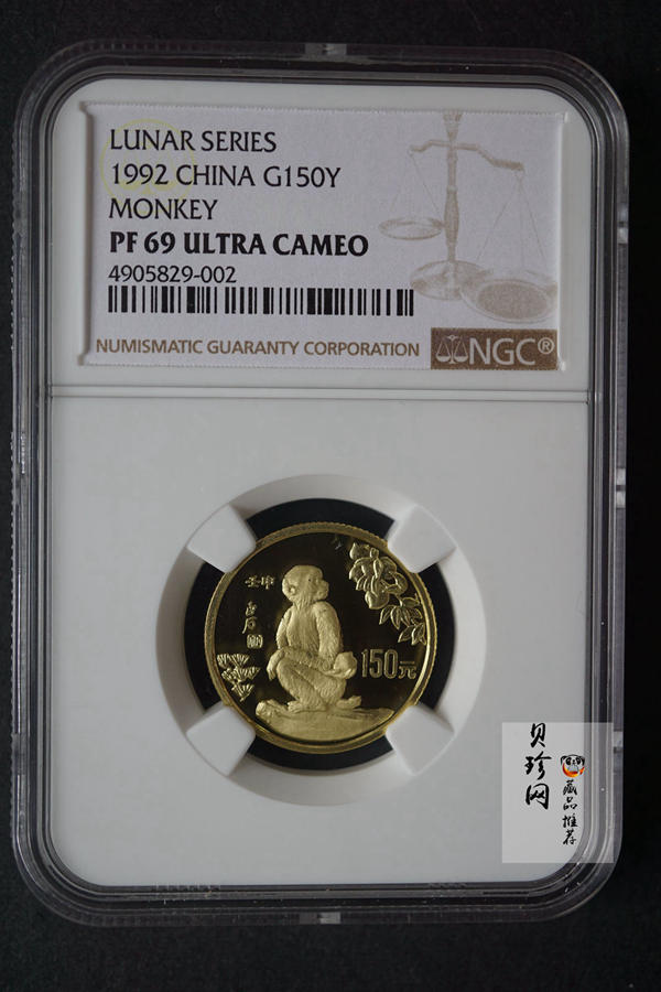【920304】1992中国壬申（猴）年8克精制金币