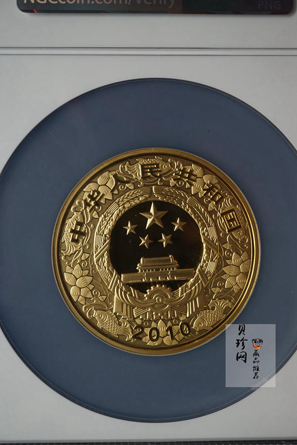 【090811】2010年庚寅虎年生肖5盎司精制彩金币