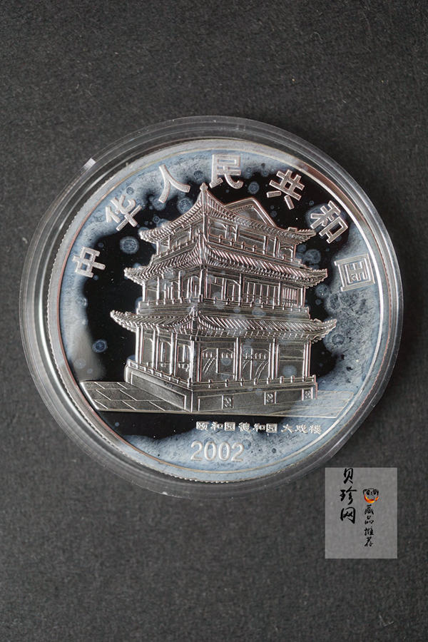 【029060】2002年中国京剧艺术（第4组）彩色银币一套四枚