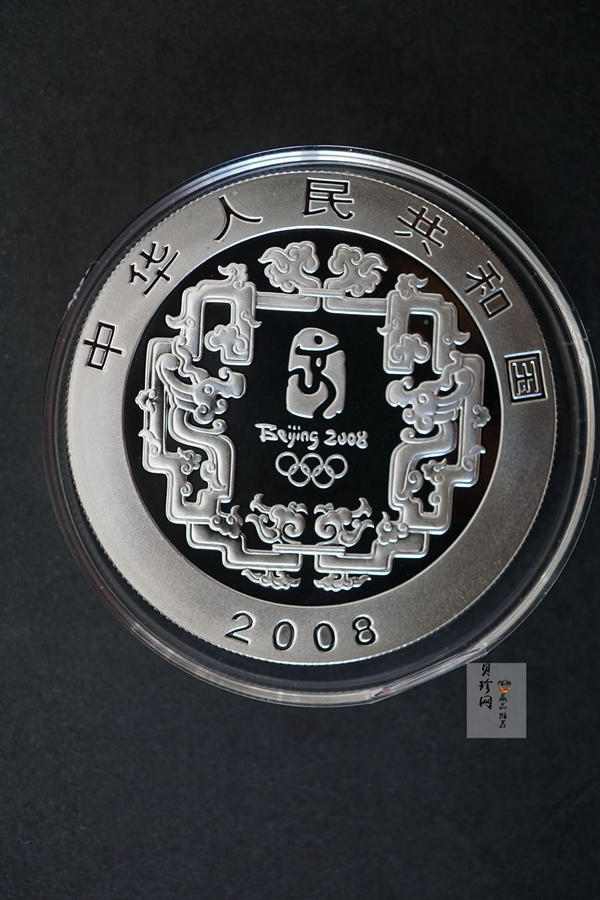 【089190】2008年第29届奥林匹克运动会第（2）组彩银币4枚一套