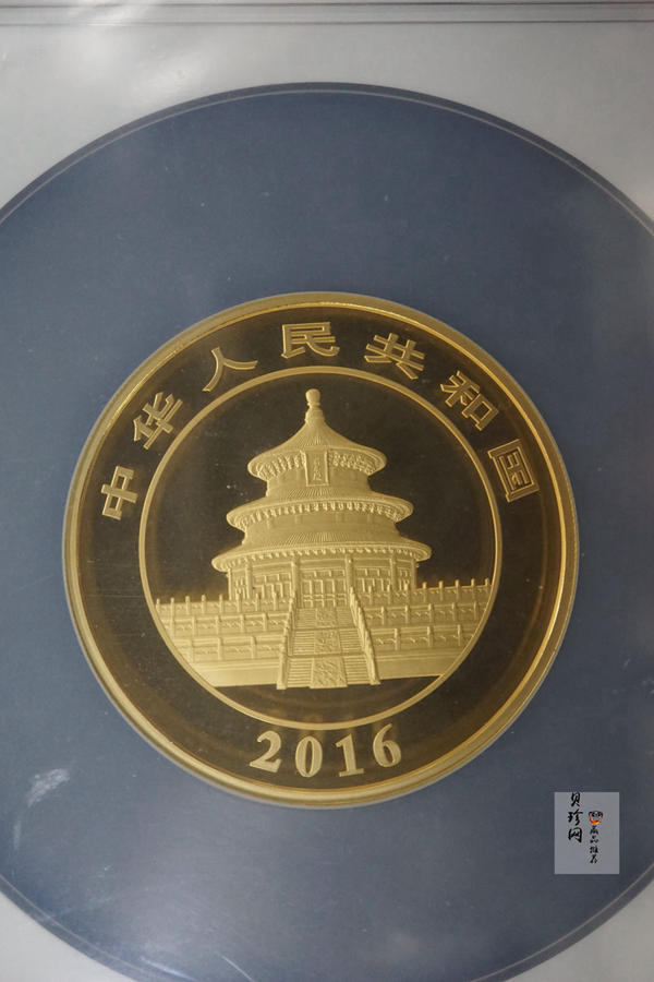 【160107】2016年熊猫100克精制金币