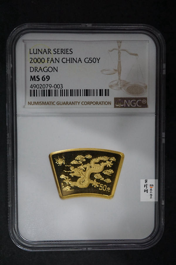 【000304】2000中国庚辰（龙）年金银纪念币-云龙图1/2盎司扇形精制金币