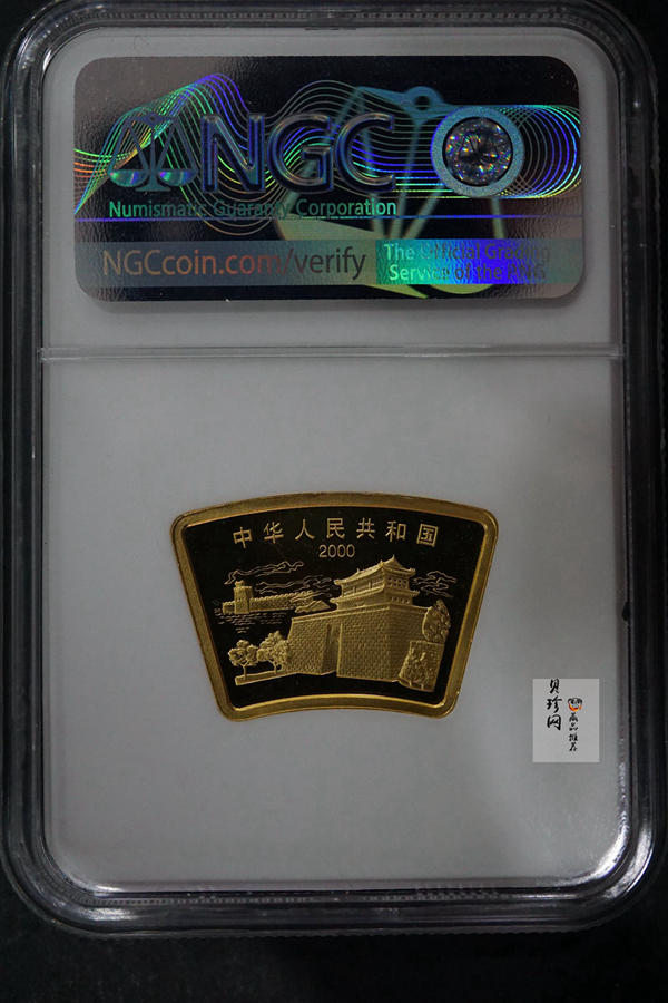 【000304】2000中国庚辰（龙）年金银纪念币-云龙图1/2盎司扇形精制金币