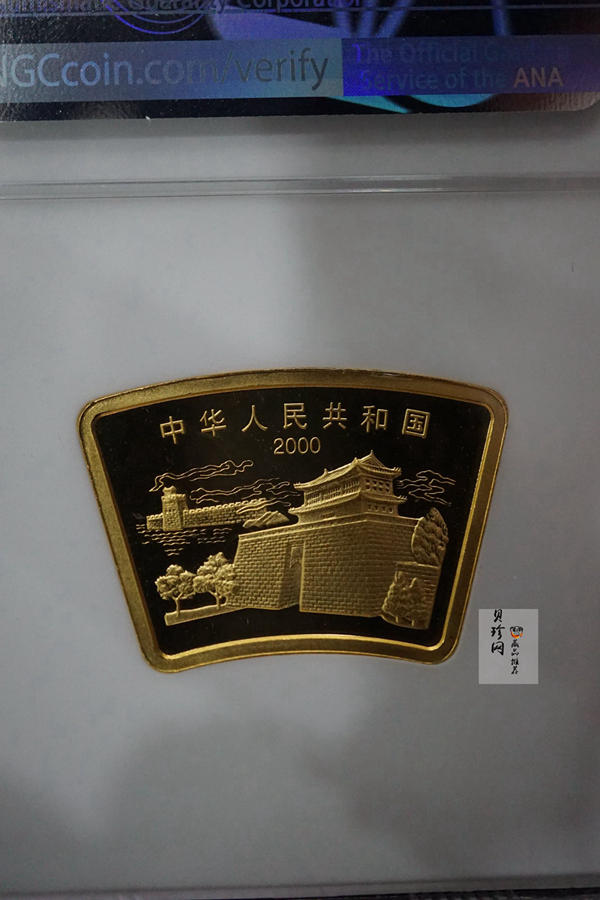 【000304】2000中国庚辰（龙）年金银纪念币-云龙图1/2盎司扇形精制金币
