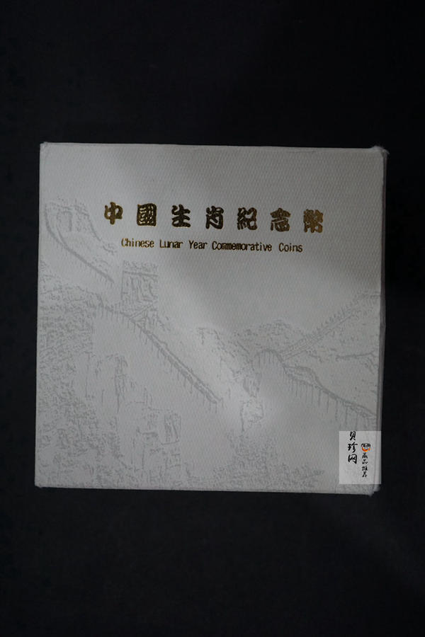 【000304】2000中国庚辰（龙）年金银纪念币-云龙图1/2盎司扇形精制金币