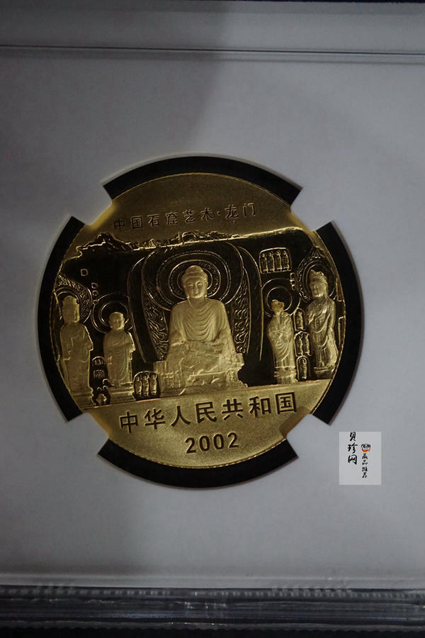 【020502】2002年中国石窟艺术（龙门）金银纪念币-飞天图1/2盎司精制金币