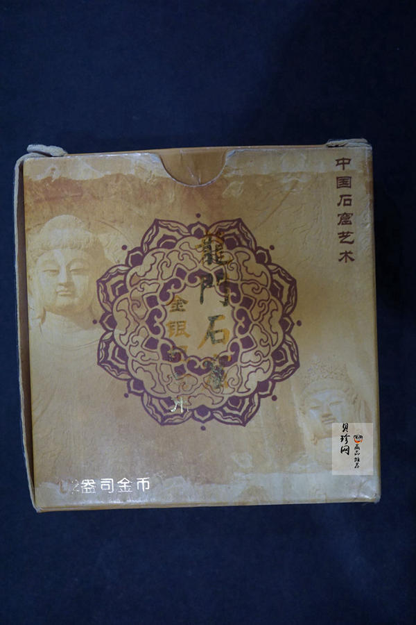 【020502】2002年中国石窟艺术（龙门）金银纪念币-飞天图1/2盎司精制金币