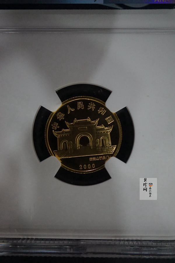 【000501】2000年观音幻彩纪念金币1/10盎司幻彩精制金币