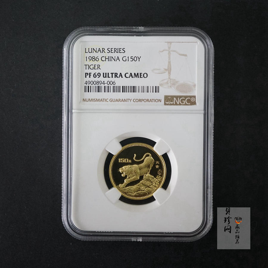 【860201】1986中国丙寅（虎）年-猛虎图8克精制金币