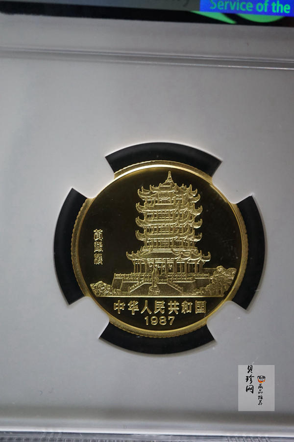 【870301】1987中国丁卯（兔）年-双兔图8克精制金币