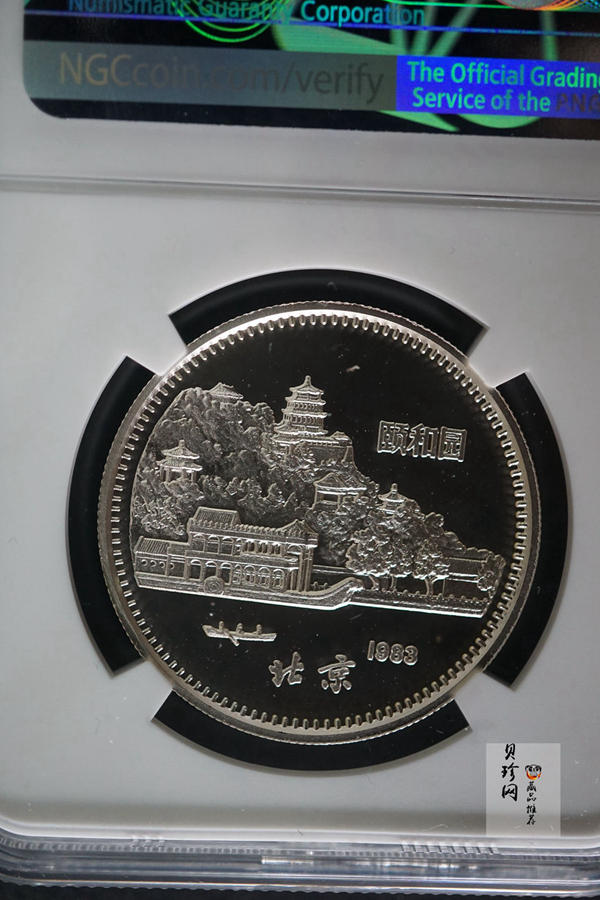 【830202】1983中国癸亥（猪）年-双猪图15克精制银币