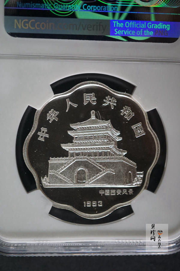 【930308】1993中国葵酉（鸡）年2/3盎司精制梅花银币