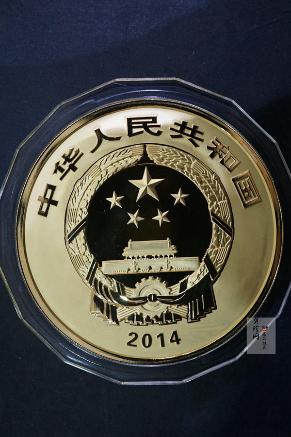 【140402】2014年中国佛教圣地-峨眉山-四面十方普贤菩萨5盎司精制金币