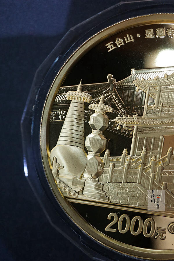【120402】2012年佛教圣地（五台山）显通寺5盎司精制金币