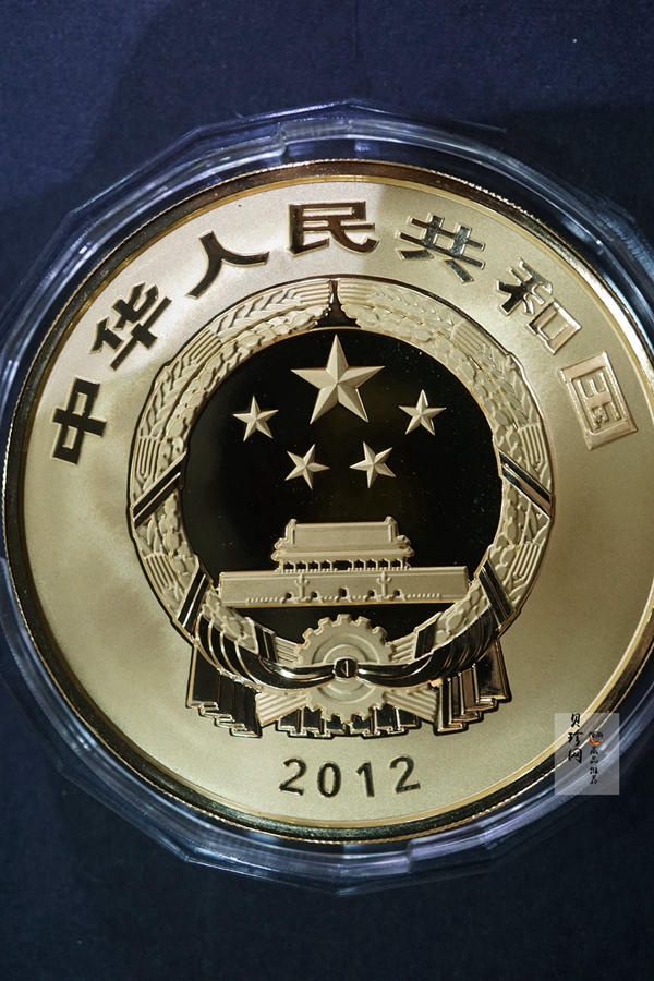 【120402】2012年佛教圣地（五台山）显通寺5盎司精制金币