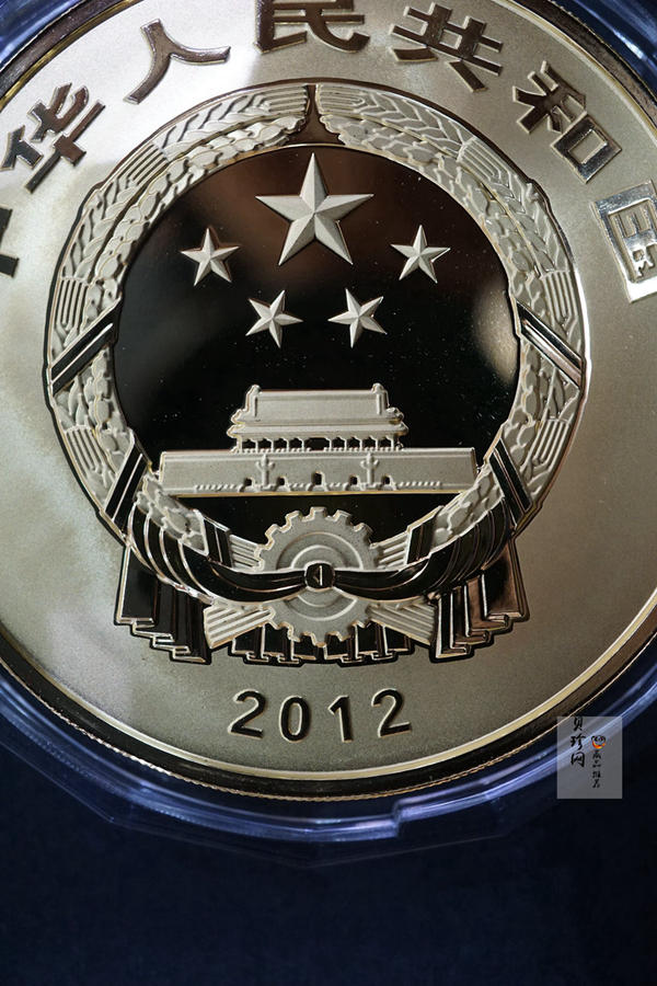 【120402】2012年佛教圣地（五台山）显通寺5盎司精制金币