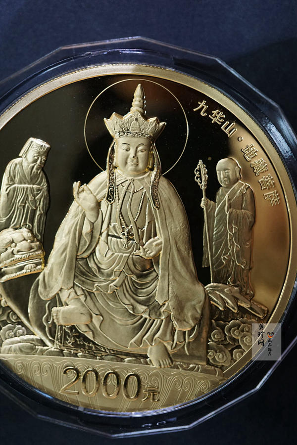 【150502】2015年中国佛教圣地（九华山）5盎司精制金币