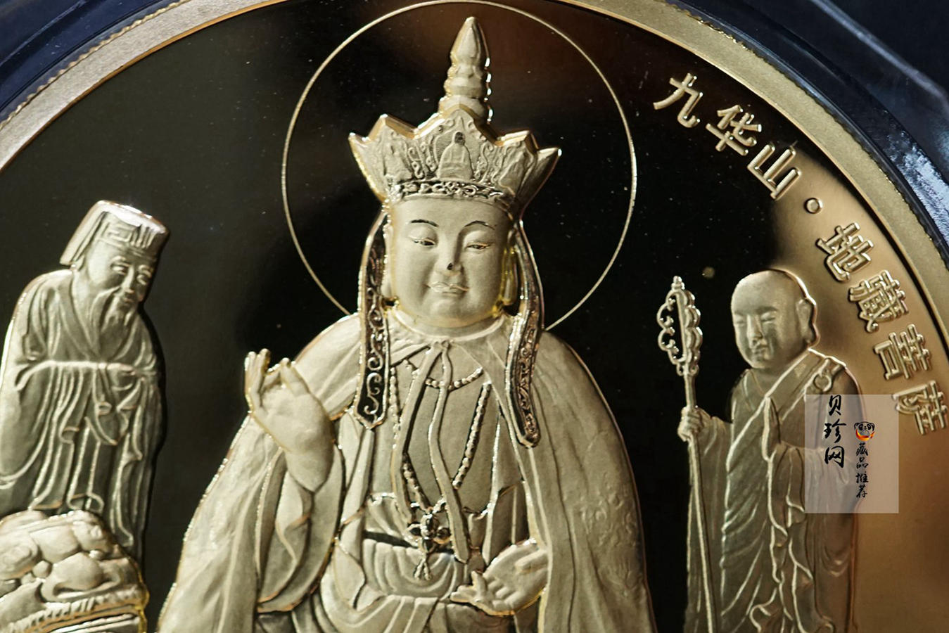 【150502】2015年中国佛教圣地（九华山）5盎司精制金币