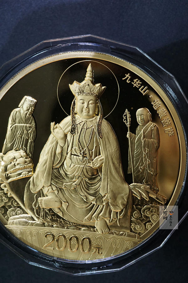 【150502】2015年中国佛教圣地（九华山）5盎司精制金币
