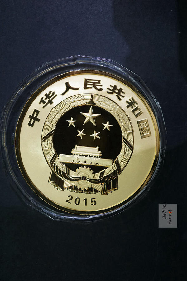 【150502】2015年中国佛教圣地（九华山）5盎司精制金币