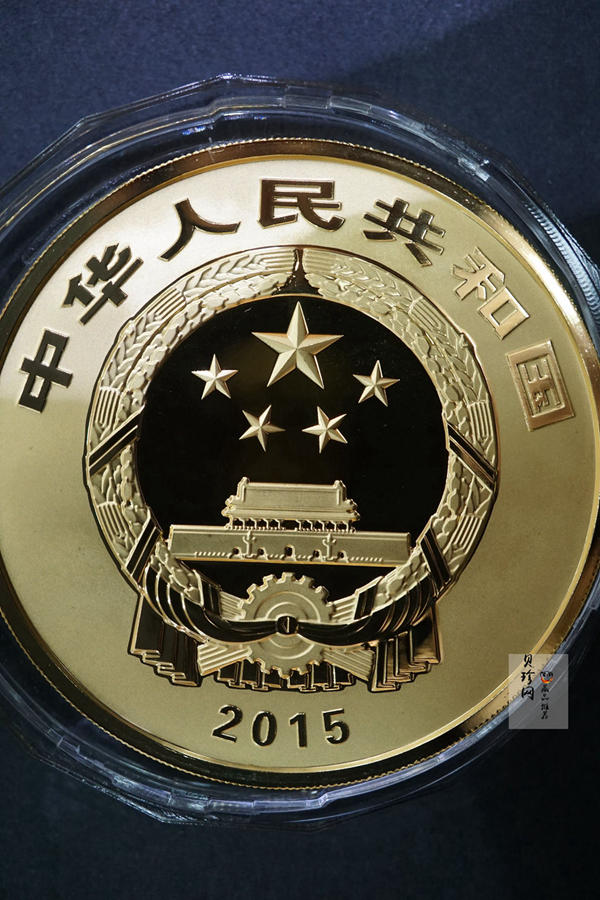 【150502】2015年中国佛教圣地（九华山）5盎司精制金币