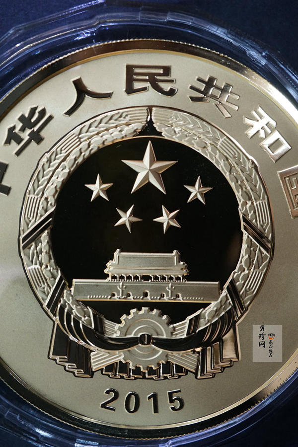 【150502】2015年中国佛教圣地（九华山）5盎司精制金币