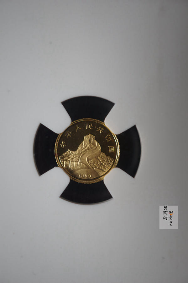 【900803】1990版龙凤金银纪念币1克精制金币