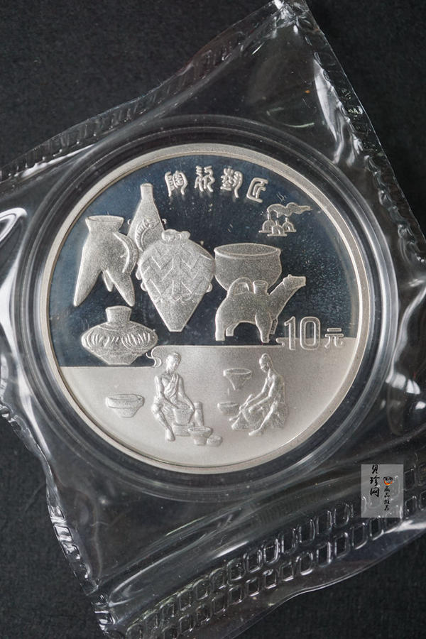 【979080】1997年黄河文化金银纪念币（第2组）27克圆形银币四枚一套