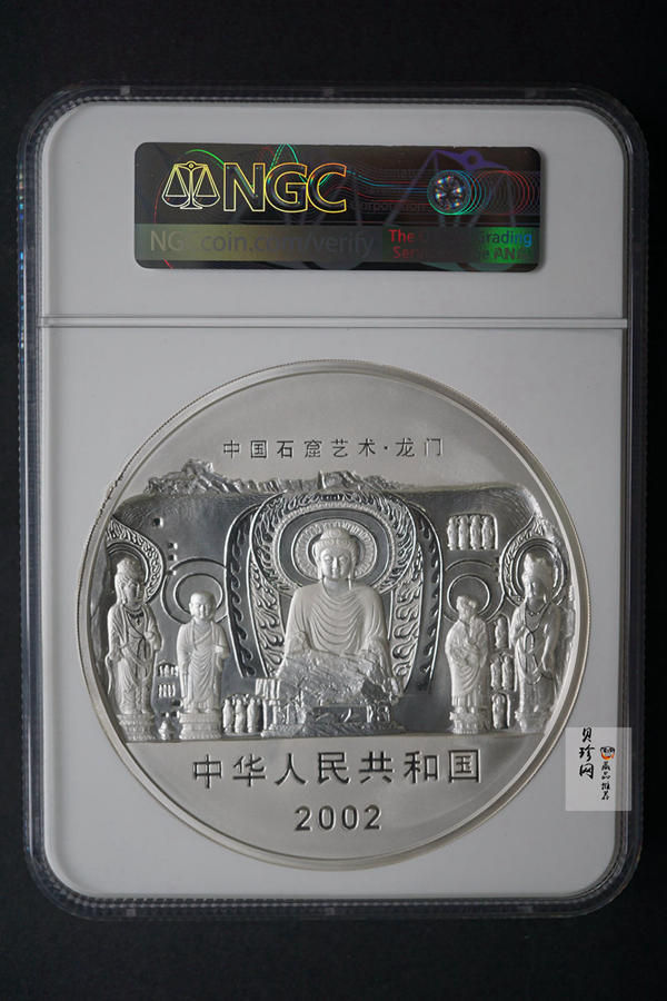 【020503】2002年中国石窟艺术（龙门）金银纪念币-大卢舍那佛像图1公斤精制银币