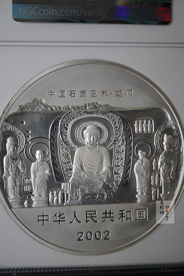 【020503】2002年中国石窟艺术（龙门）金银纪念币-大卢舍那佛像图1公斤精制银币