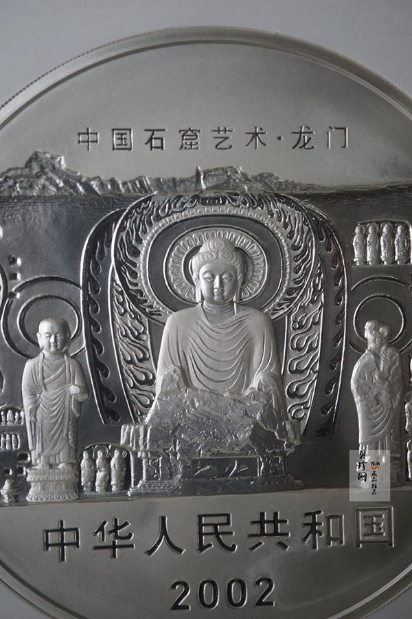 【020503】2002年中国石窟艺术（龙门）金银纪念币-大卢舍那佛像图1公斤精制银币